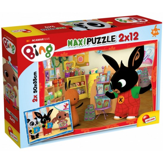 Puzzle Bing 2x12 element in school Puzzle Bing 2x12 element in school