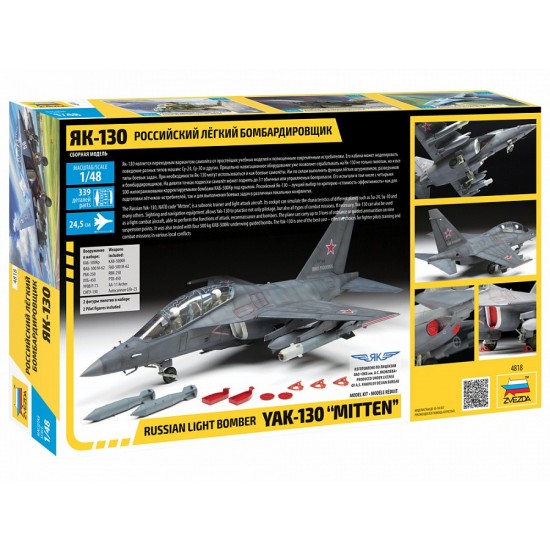 Plastic Model Aircraft YAK-130 Russian Light Bomber 1/48 Plastic Model Aircraft YAK-130 Russian Light Bomber 1/48
