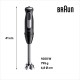 Braun Hand Blender 1,000W