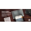 HP LaserJet M209dw Printer, Black and white, Printer for Home and home office, Print, Two-sided printing Compact Size Energy Efficient Dualband Wi-Fi HP LaserJet M209dw Printer, Black and white, Printer for Home and home office, Print, Two-sided printing Compact Size Energy Efficient Dualband Wi-Fi