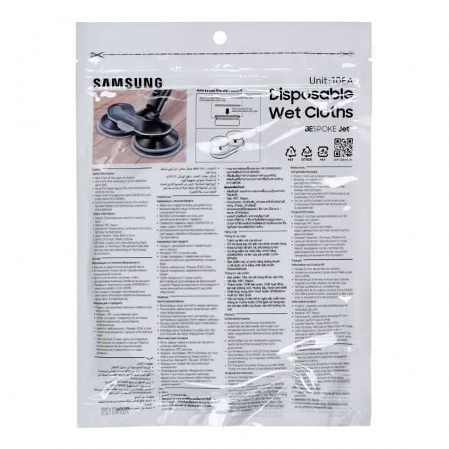 Samsung Jet 85S Premium upright vacuum cleaner VS70H25WPT/WA Samsung Jet 85S Premium upright vacuum cleaner VS70H25WPT/WA