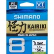 Braid Shimano Kairiki 8 0,060mm 150m 5,3kg M. Green