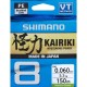 Braid Shimano Kairiki 8 0,060mm 150m 5,3kg M. Green