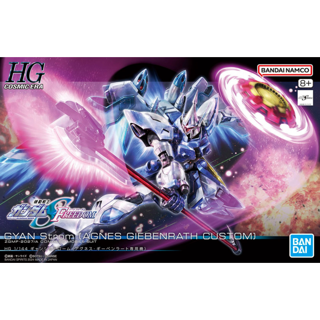HGCE 1/144 GYAN STORM (AGNES GIEBENRATH CUSTOM) HGCE 1/144 GYAN STORM (AGNES GIEBENRATH CUSTOM)