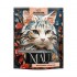 MAU Sterilised Salmon with shrimp and parsley - dry cat food - 700g