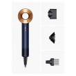 DYSON HD07 Blue Copper Hair Dryer