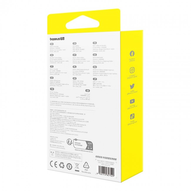 Baseus Flash 2 USB A to USB C fast charging cable 2 m 100 W Black Baseus Flash 2 USB A to USB C fast charging cable 2 m 100 W Black