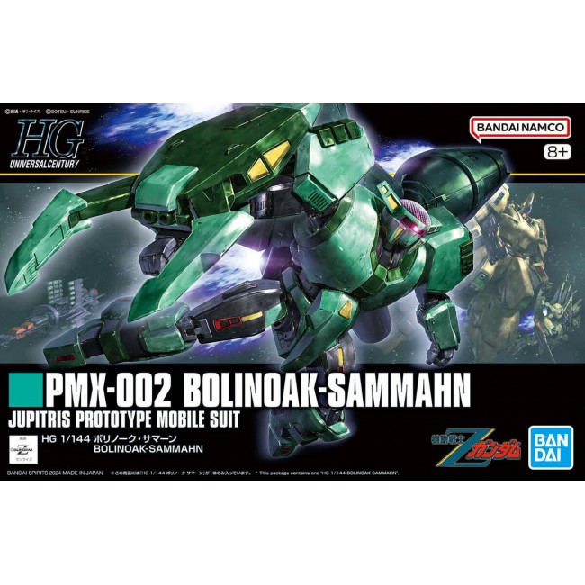 HGUC 1/144 PMX-002 BOLINOAK-SAMMAHN HGUC 1/144 PMX-002 BOLINOAK-SAMMAHN