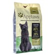 APPLAWS Senior Chicken - dry cat food - 7,5kg