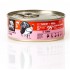 3COTY Turkey with krill - wet cat food - 80g
