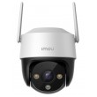 Imou Cruiser 2C 5MP IP Camera