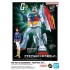 BEST MECHA COLLECTION 1/144 RX-78-2 GUNDAM REVIVAL Ver.