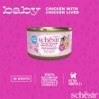 SCHESIR Baby Chicken with liver in broth - wet food for kittens - 70g SCHESIR Baby Chicken with liver in broth - wet food for kittens - 70g
