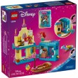 LEGO DISNEY 43285 Ariel's Magical Mini Palace