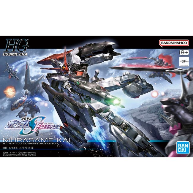 HGCE 1/144 MURASAME KAI HGCE 1/144 MURASAME KAI