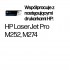 HP 201A Black Original LaserJet Toner Cartridge