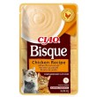 INABA Ciao Bisque Chicken Chicken Soup - Treat for Cats - 40g