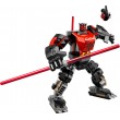 LEGO STAR WARS 75411 Darth Maul Mech