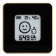 AIRVALENT AIRV-ELEG air quality meter Black AIRVALENT AIRV-ELEG air quality meter Black