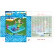 Bestway Play Center Fantastic Aquarium Play Pool