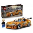 LEGO SPEED CHAMPIONS 77260 Fast & Furious - Toyota Supra MK4