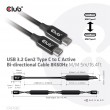 CLUB3D USB 3.2 Gen2 Type C to C Active Bi-directional Cable 8K60Hz M/M 5m/16.4ft CLUB3D USB 3.2 Gen2 Type C to C Active Bi-directional Cable 8K60Hz M/M 5m/16.4ft
