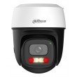Dahua Technology 3MP Outdoor Fixed-focal Wi-Fi Pan & Tilt Network Camera Dahua Technology 3MP Outdoor Fixed-focal Wi-Fi Pan & Tilt Network Camera