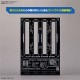 GUNPLA MULTI BUILDERS RUNNER STAND GUNPLA MULTI BUILDERS RUNNER STAND