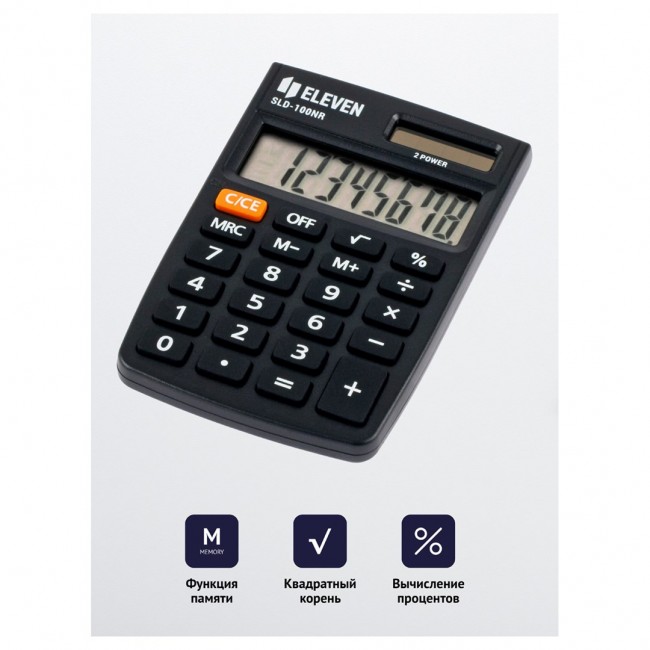 Eleven SLD-100NR pocket calculator