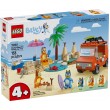 LEGO BLUEY 11202 Bluey's Beach & Family Car Trip