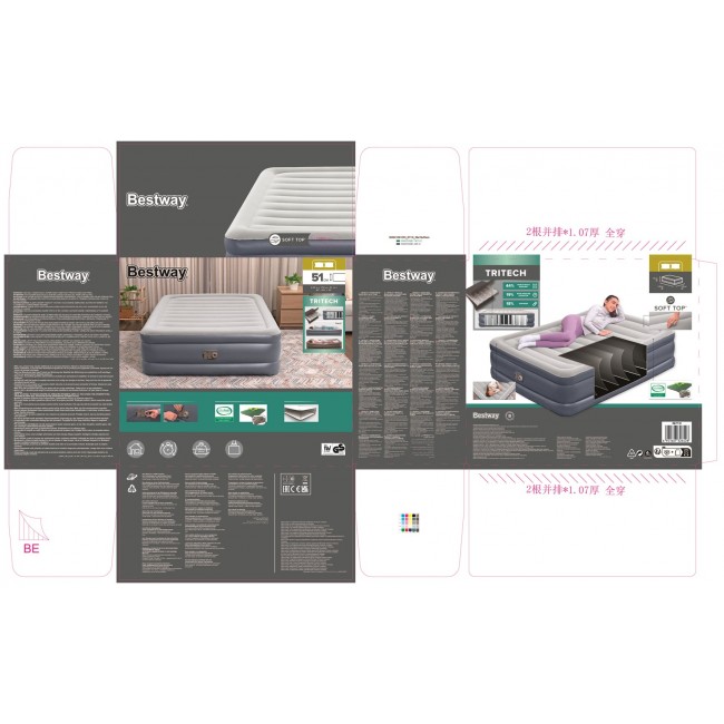 Bestway Tritech Air Mattress Queen with Built-in AC Pump and Antimicrobial Coating 2.03 m x 1.52 m x 51 cm