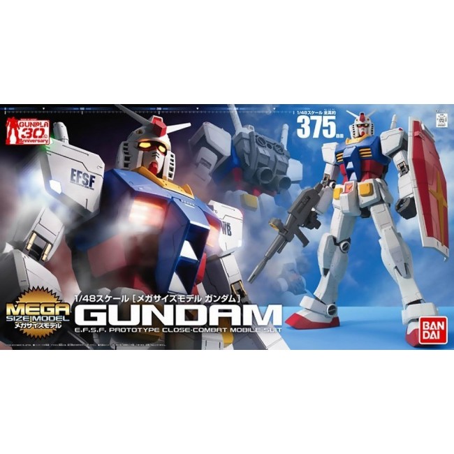 MSM 1/48 RX-78-2 GUNDAM BL MSM 1/48 RX-78-2 GUNDAM BL