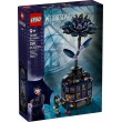 LEGO WEDNESDAY 76784 Black Dahlia Flower