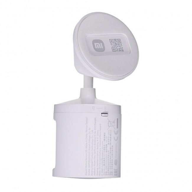 Xiaomi Mi Motion Sensor 2S