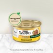 PURINA Gourmet Gold Succulent Delights Chicken - wet cat food - 85g PURINA Gourmet Gold Succulent Delights Chicken - wet cat food - 85g