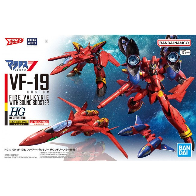 HG 1/100 MACROSS VF-19 CUSTOM FIRE VALKYRIE WITH SOUND BOOSTER HG 1/100 MACROSS VF-19 CUSTOM FIRE VALKYRIE WITH SOUND BOOSTER