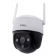 IP CAMERA IMOU CRUISER SE IPC-S21FP IP CAMERA IMOU CRUISER SE IPC-S21FP