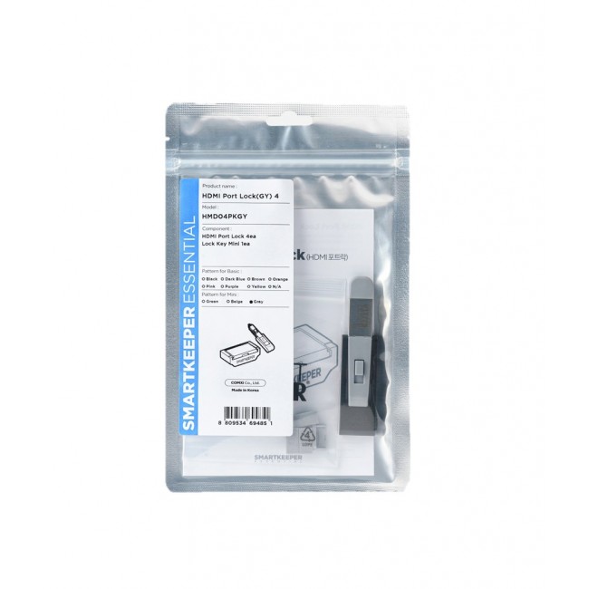 Smartkeeper HMD04PKGY port blocker Port blocker + key HDMI Grey 1 pc(s) Smartkeeper HMD04PKGY port blocker Port blocker + key HDMI Grey 1 pc(s)