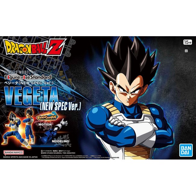 FIGURE RISE STANDARD DBZ VEGETA (NEW SPEC Ver.) FIGURE RISE STANDARD DBZ VEGETA (NEW SPEC Ver.)