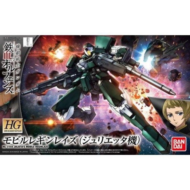 HG 1/144 JULIETA'S MOBILE REGINLAZE HG 1/144 JULIETA'S MOBILE REGINLAZE