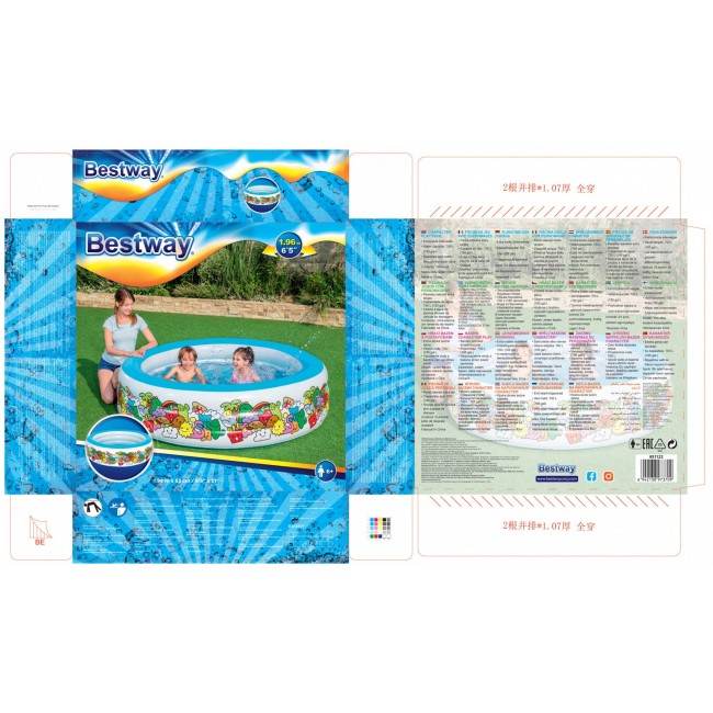 Bestway Inflatable Play Pool - 3-Ring - 1.96m x H53cm Bestway Inflatable Play Pool - 3-Ring - 1.96m x H53cm