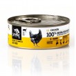 3COTY Chicken - wet cat food - 80g