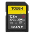 Sony SF-G128T memory card 128 GB SDXC UHS-II Class 10