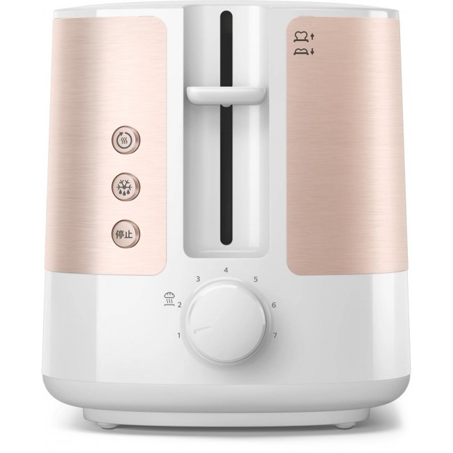 Philips Viva Collection HD2638/11 toaster 7 2 slice(s) 950 W Rose gold, White