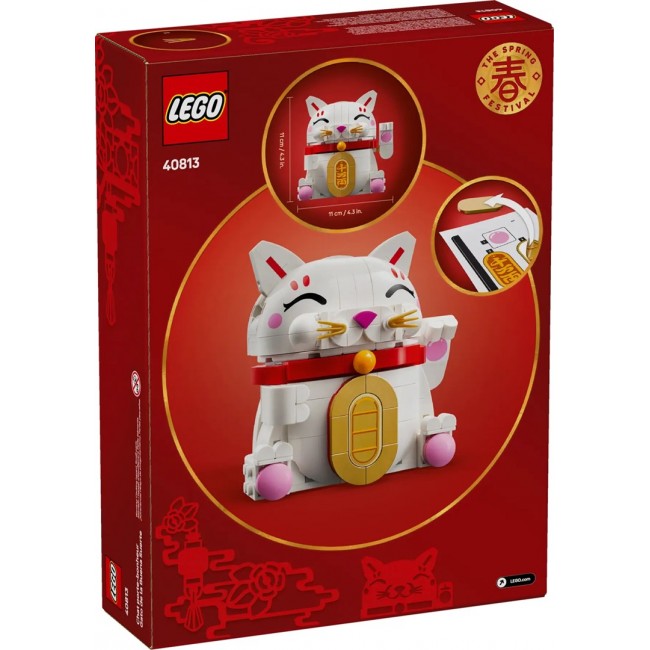 LEGO 40813 Lucky Cat
