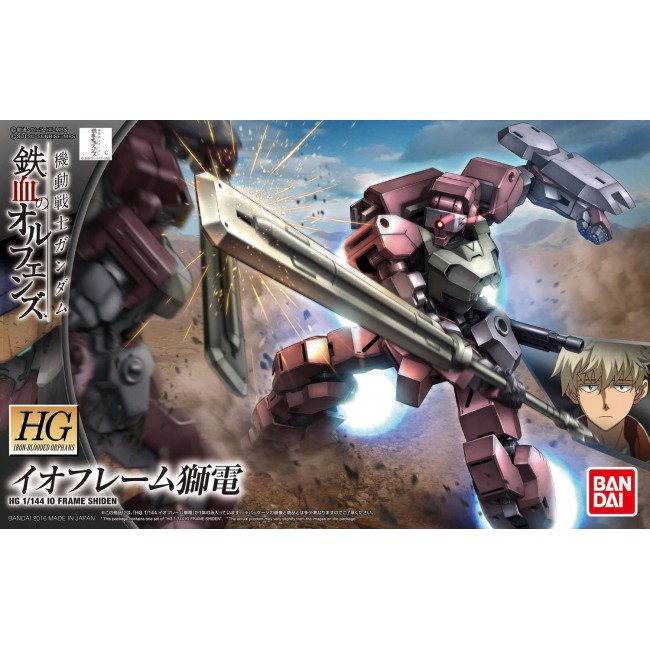 HG 1/144 IO FRAME SHIDEN BL