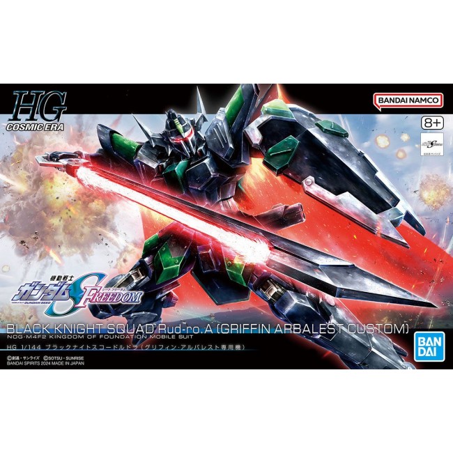 HGCE 1/144 BLACK KNIGHT SQUAD RUD-RO.A (GRIFFIN ARBALEST CUSTOM) HGCE 1/144 BLACK KNIGHT SQUAD RUD-RO.A (GRIFFIN ARBALEST CUSTOM)