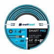 CELLFAST WĄ OGRODNICZY SMART PRO ATS 3/4