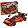 LEGO NINJAGO 71867 X-1 Ninja Charger - 15th Anniversary