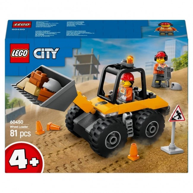 LEGO CITY 60450 Golden Coloured Pendant LEGO CITY 60450 Golden Coloured Pendant